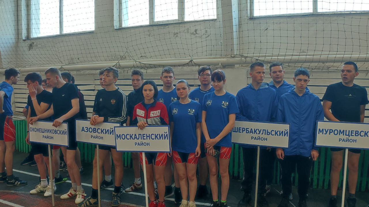 Команда Москаленского района.