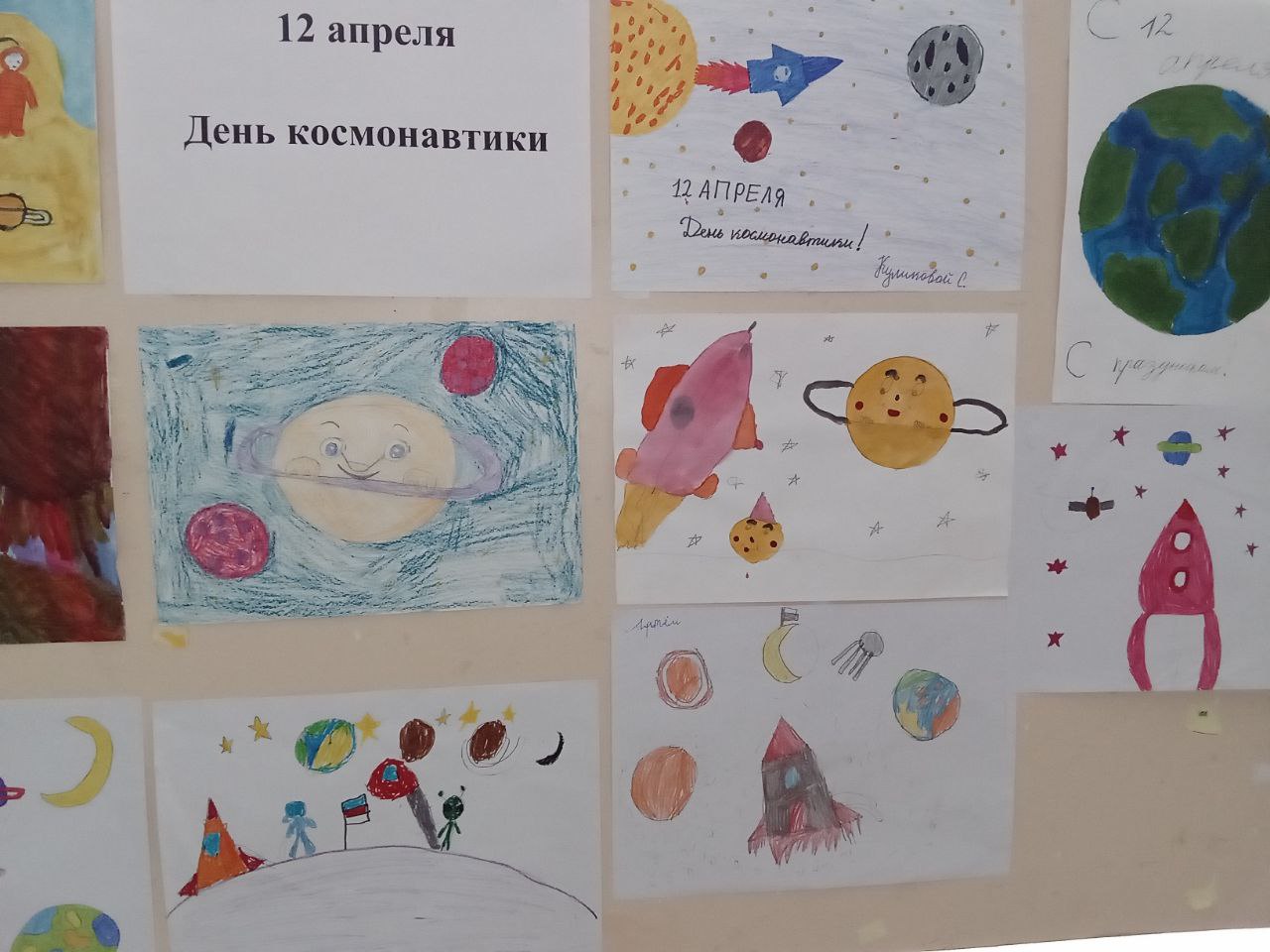 Выставка рисунков учащихся начальных классов.