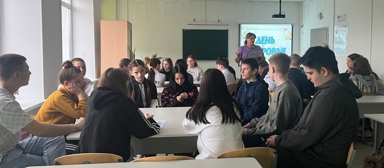 День здоровья