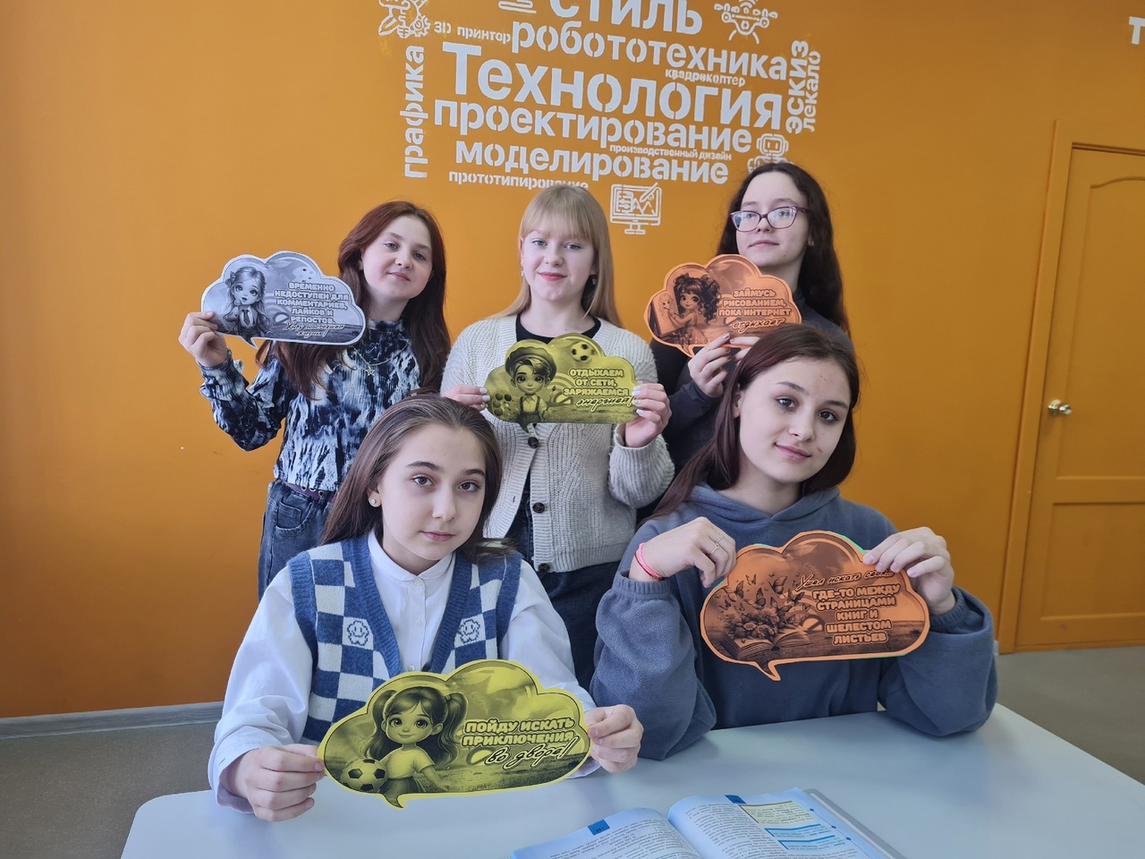 День без Интернета